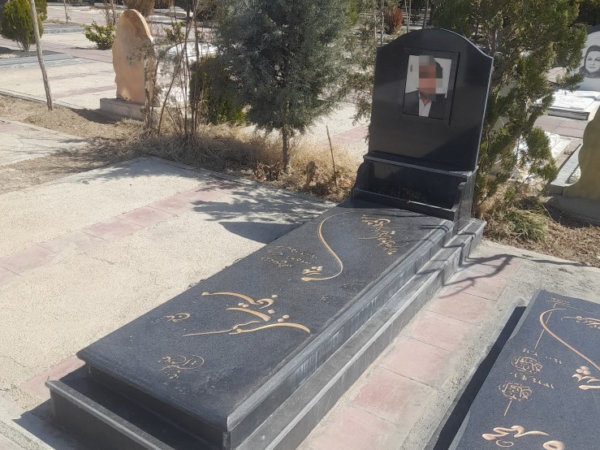 سنگ گرانيت اصفهان گریدیک کد01258