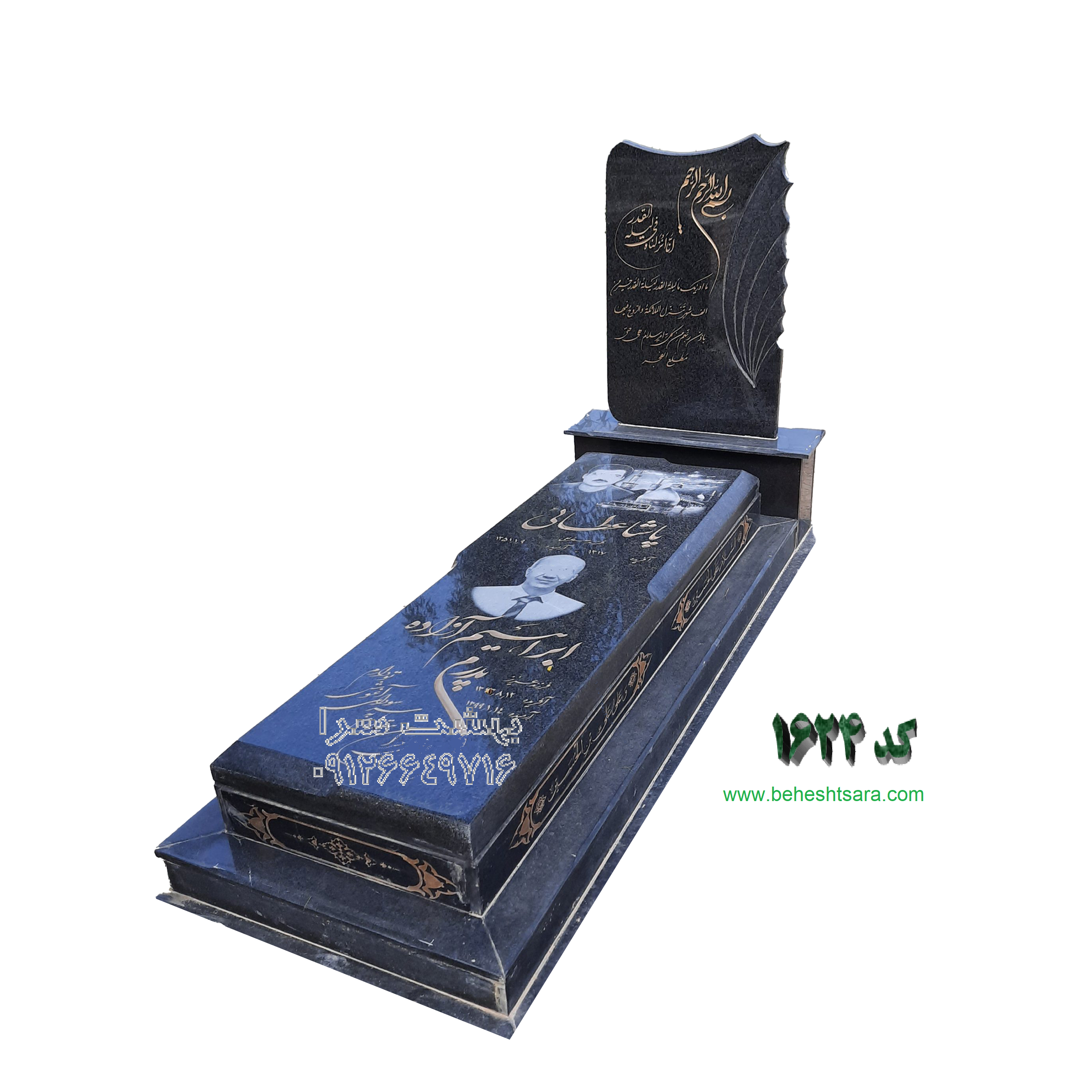 1624-بهشت-سرا-scaled-4.png