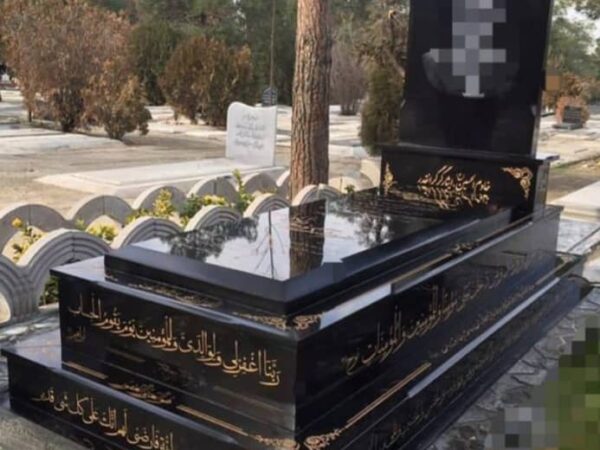 سنگ قبر گرانیت اصفهان