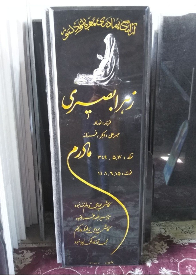 Screenshot_۲۰۲۲۱۰۱۴-۱۳۲۳۴۵_Soroush.png