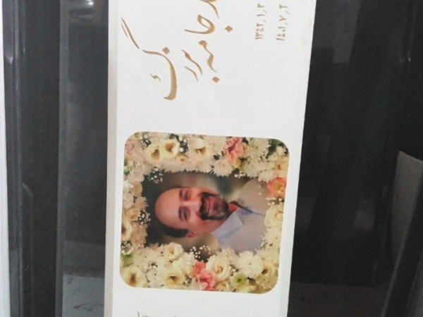 سنگ قبر نانو سوپر براق کد25012