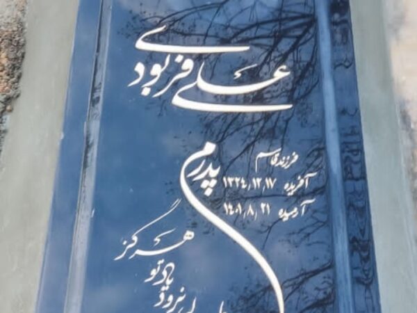 سنگ گرانيت گرید برترکد0175