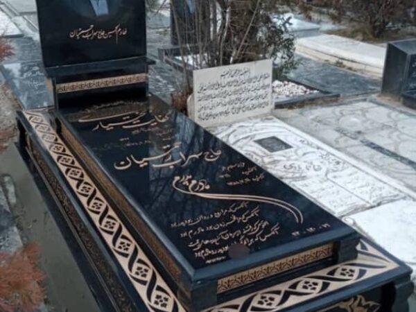 سنگ قبر گرانیت سوپربلک کد65681