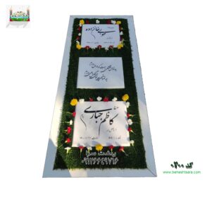 سنگ مزار نانو گرید مهتاب کد 0200