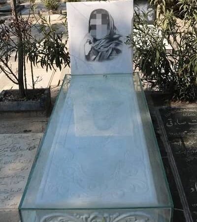 سنگ قبرنیریز