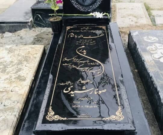 سنگ قبر گرانیت سوپرکد120113