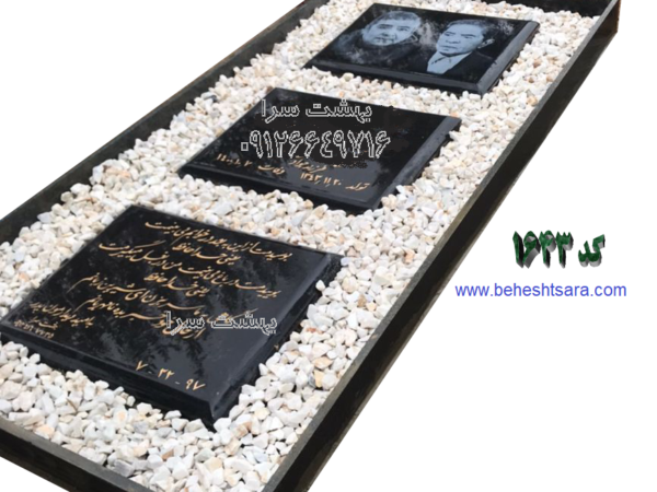 سنگ قبر مشکی belak + تکه ای باغچه ای کد 1643