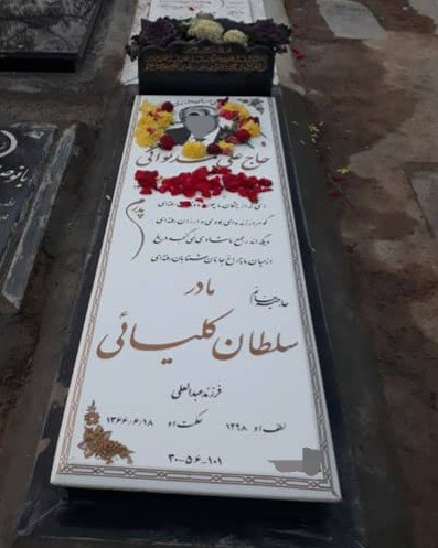 سفید.png