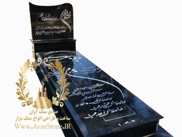سنگ مزار گرانیت بلک سوپر کد 1