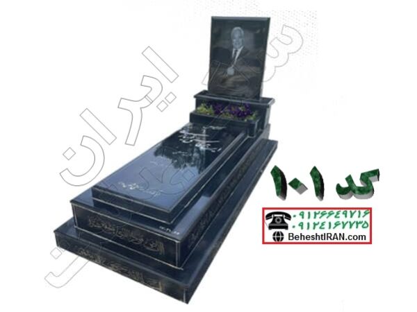 سنگ قبر گرانیت مشکی سوپر بلک 101