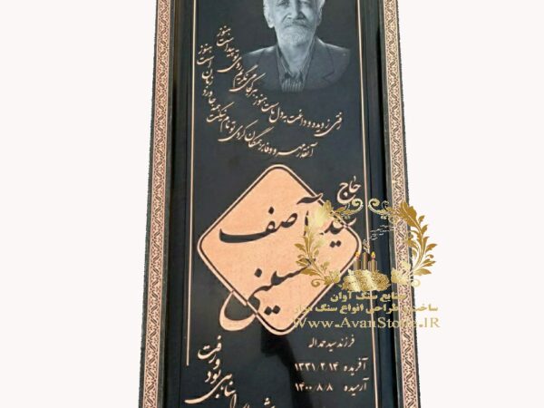 سنگ مزار گرانیت بلک سوپر کد 102