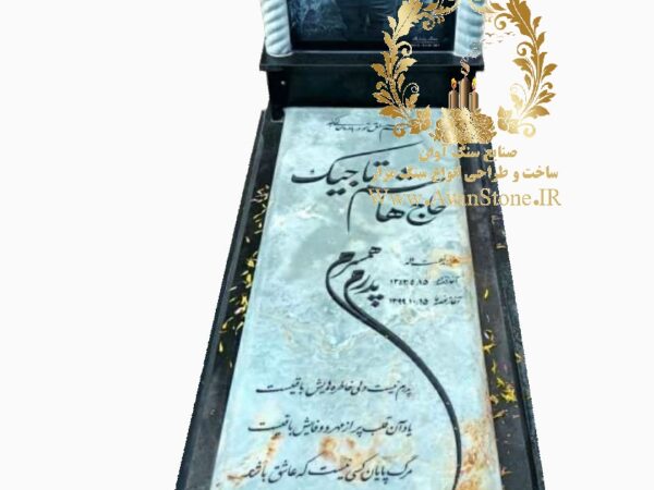 سنگ مزار ترکیبی مرمر آبی و گرانیت بلک سوپر کد 106