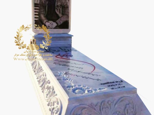 سنگ قبر مرمریت ازنا کد 107