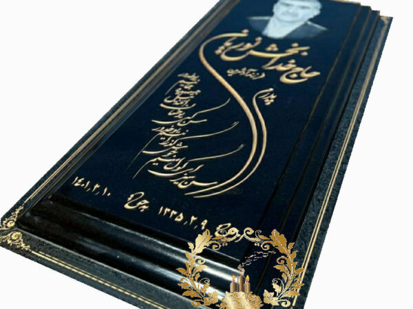 سنگ مزار گرانیت بلک سوپر کد 108