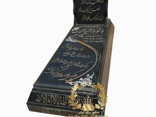 سنگ مزار گرانیت اصفهان کد 109