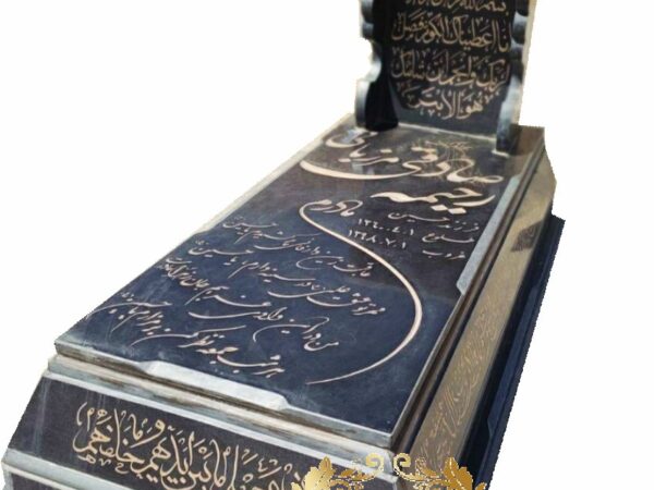 سنگ مزار گرانیت اصفهان کد 111