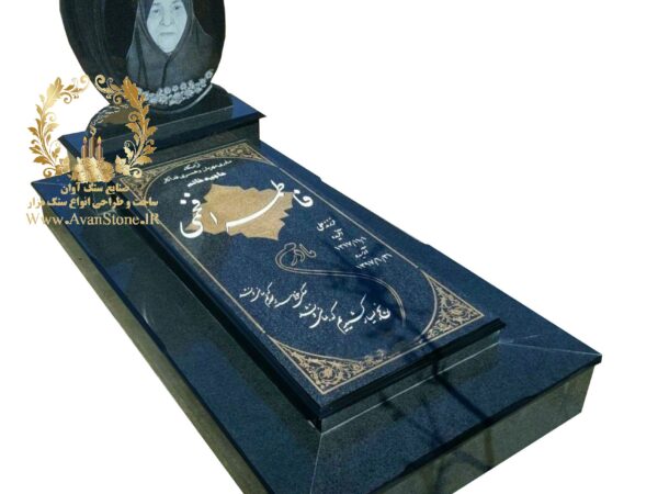 سنگ مزار گرانیت اصفهان کد 124