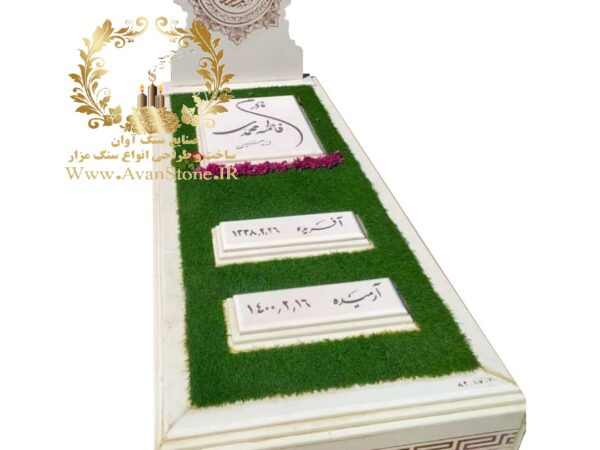 سنگ قبر نانو ممتاز ایرانی طرح جزیره ای کد 143