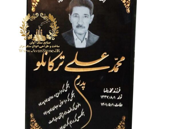 سنگ قبر گرانیت برزیلی کد 144