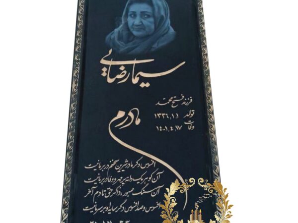 سنگ مزار گرانیت بلک سوپر کد 156