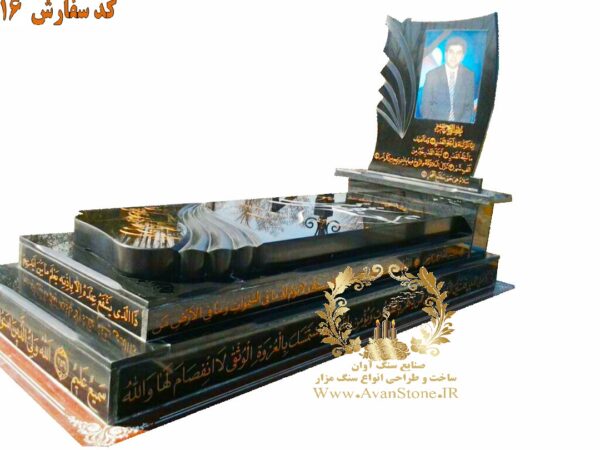 سنگ مزار گرانیت اصفهان کد 16