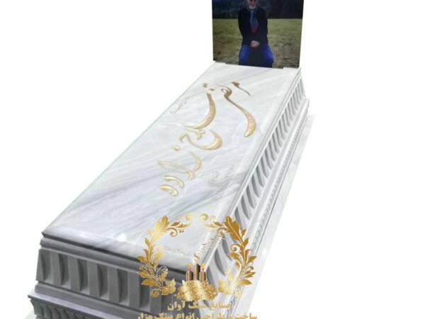 سنگ مزار مرمریت ازنا سوپر کد 160 (120)