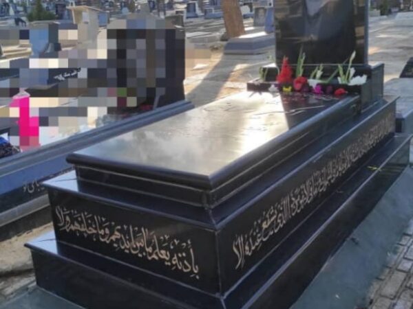 سنگ مزار کد : a39900000