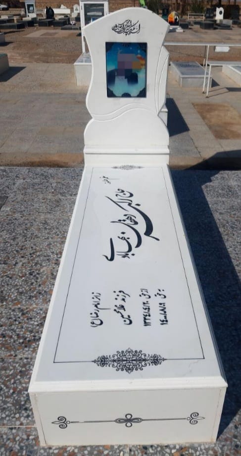 1717676238.jpg
