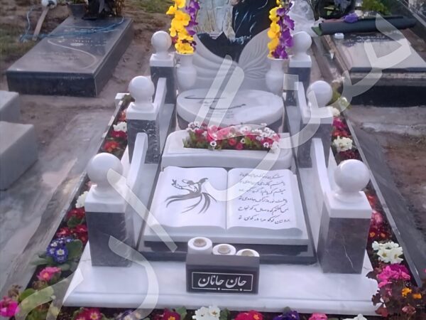 سنگ قبر مرمریت و گرانیت طرح گبهار همراه با باغچه دور . شماره ۱۴۵۸