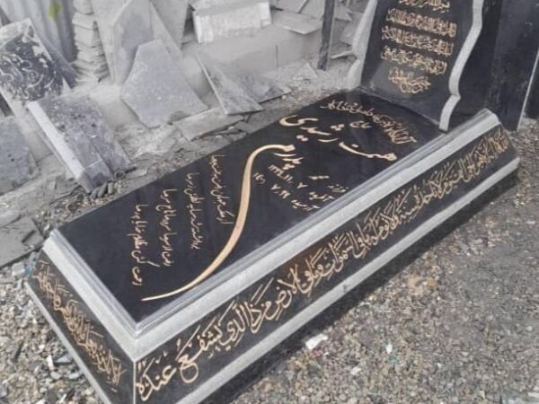 سنگ مزار کد : a24800000