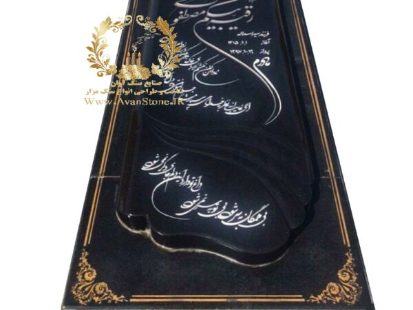 سنگ مزار گرانیت مشکی طرح گلبرگ کد 42