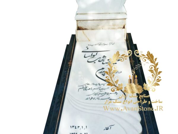 سنگ مزار ترکیبی مرمرسفید و گرانیت کد 45