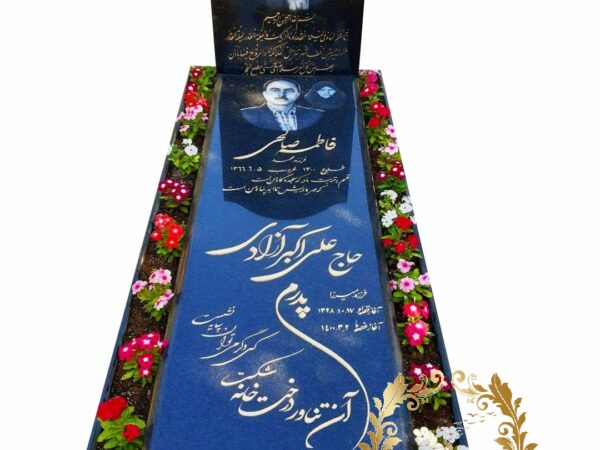 سنگ مزار گرانیت اصفهان طرح باغچه دار کد 54