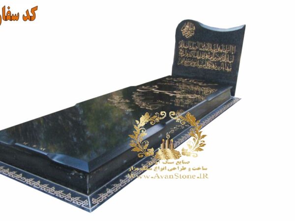سنگ مزار گرانیت بلک سوپر کد 57