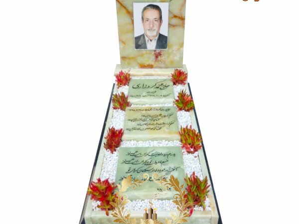 سنگ مزار سبز حرمی طرح جزیره ای کد 58