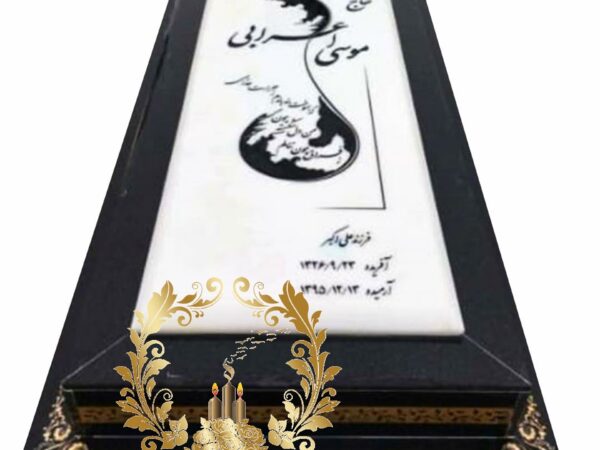 سنگ مزار ترکیبی نانو ممتاز و گرانیت بلک سوپر کد 61