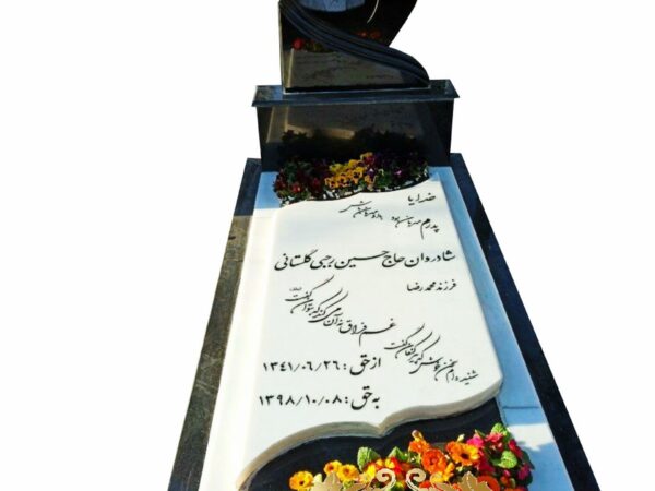 سنگ مزار ترکیبی نانو ممتاز و گرانیت بلک سوپر کد 68