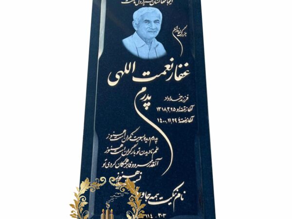 سنگ مزار گرانیت سیمین اصفهان کد 72