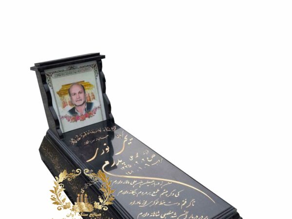 سنگ مزار گرانیت اصفهان کلاف دار کد 81