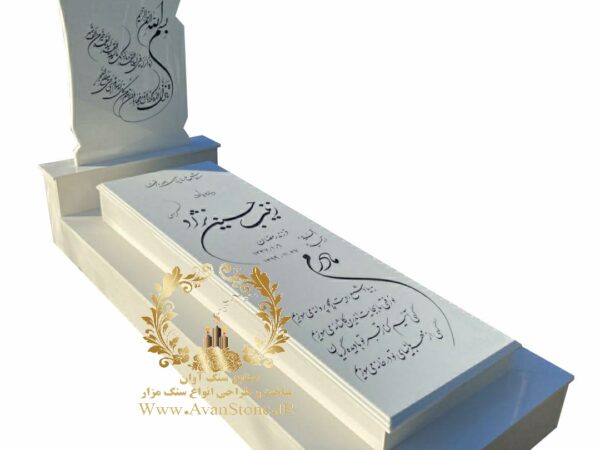 سنگ مزار نانو ممتاز ایرانی طرح مادر کد 84