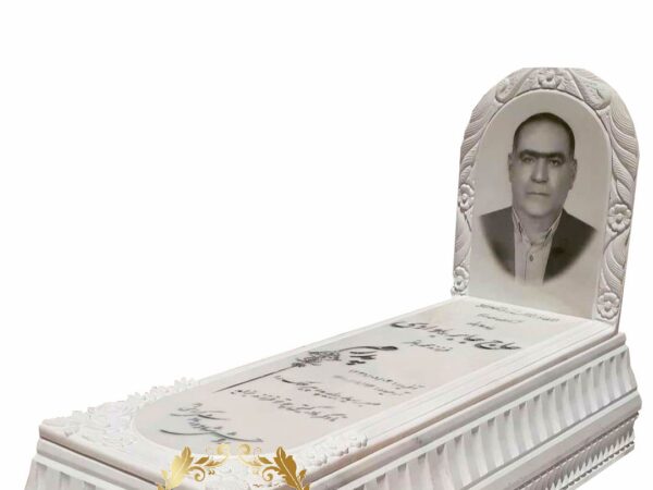 سنگ مزار مرمریت ازنا تمام سی اِن سی کد 91