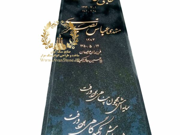 سنگ قبر گرانیت اصفهان کد 92