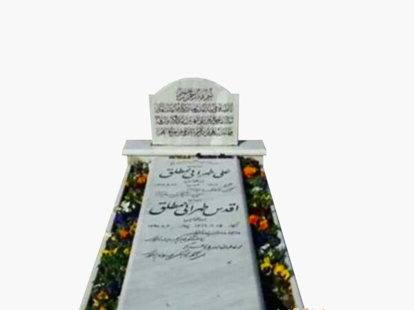 سنگ مزار مرمریت ازنا طرح باغچه دار کد 97