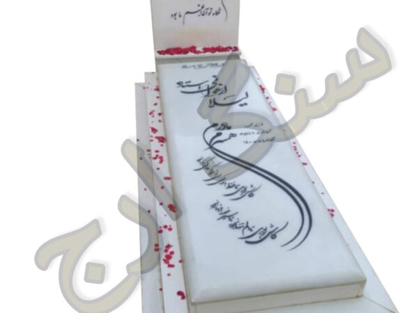 محصول شماره ۳۲