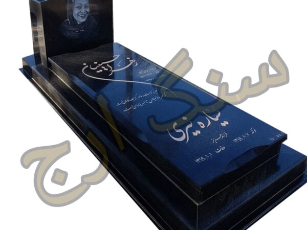 محصول شماره ۲۰۲