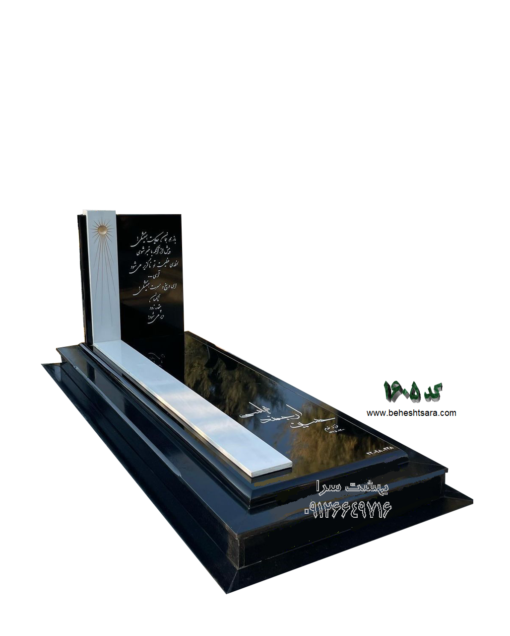 belaksuper-1605.png