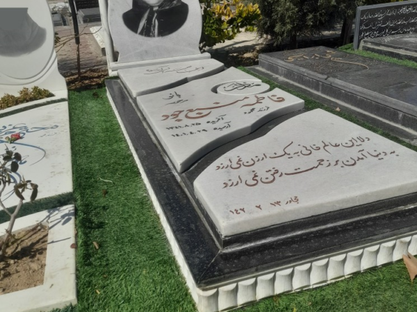 سنگ ترکیبی مرمر گرانیت کد00012