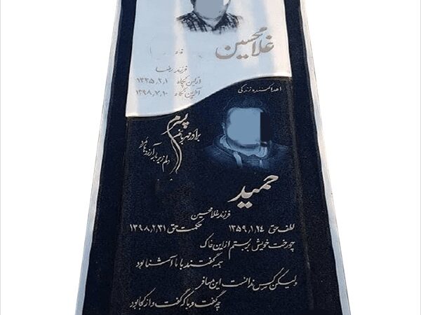 سنگ ترکیبی گرانيت نانو کد0012