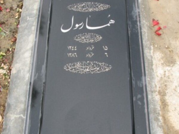 سنگ گرانيت بلک سوپر کد0014