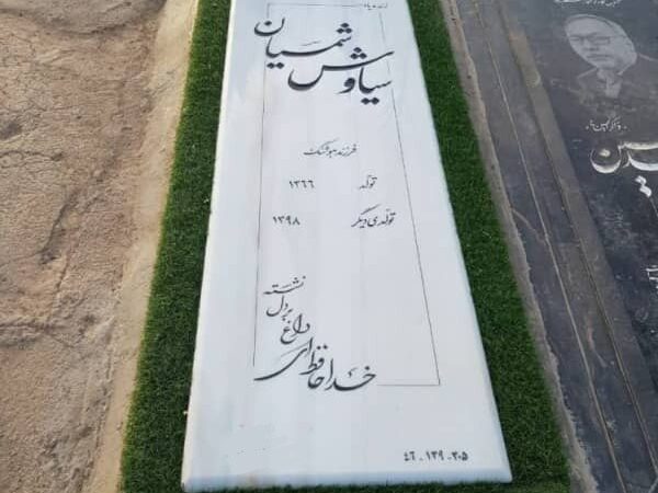 سنگ مارمارا ترکیه براق کد0020